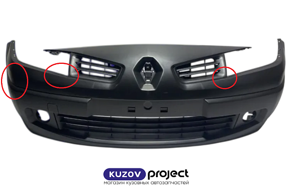 Бампер передний в сборе под птф Renault Megane 2006-2009 (Тайвань / Трещины) Дисконт 50%