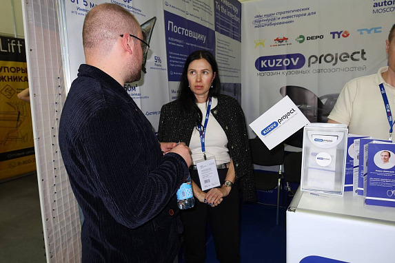 Автомобильная выставка в Москве MIMS 2025