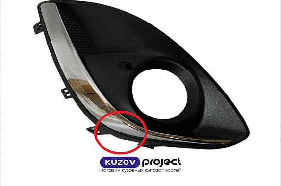 Оправа туманки правая Opel Corsa (D) 2010-2014 (Тайвань / Сломаны крепления) Дисконт 20%