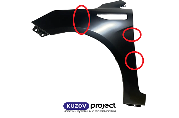 Крыло Kia Rio 2011-2017 Левое (Тайвань / Заломы / Вмятины) Дисконт 70%